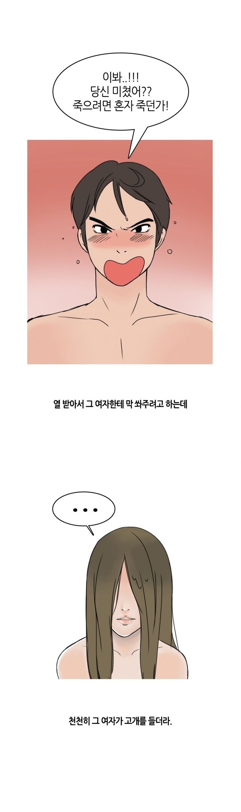 
여름에 워터파크에서 만난 여자와 한 썰
