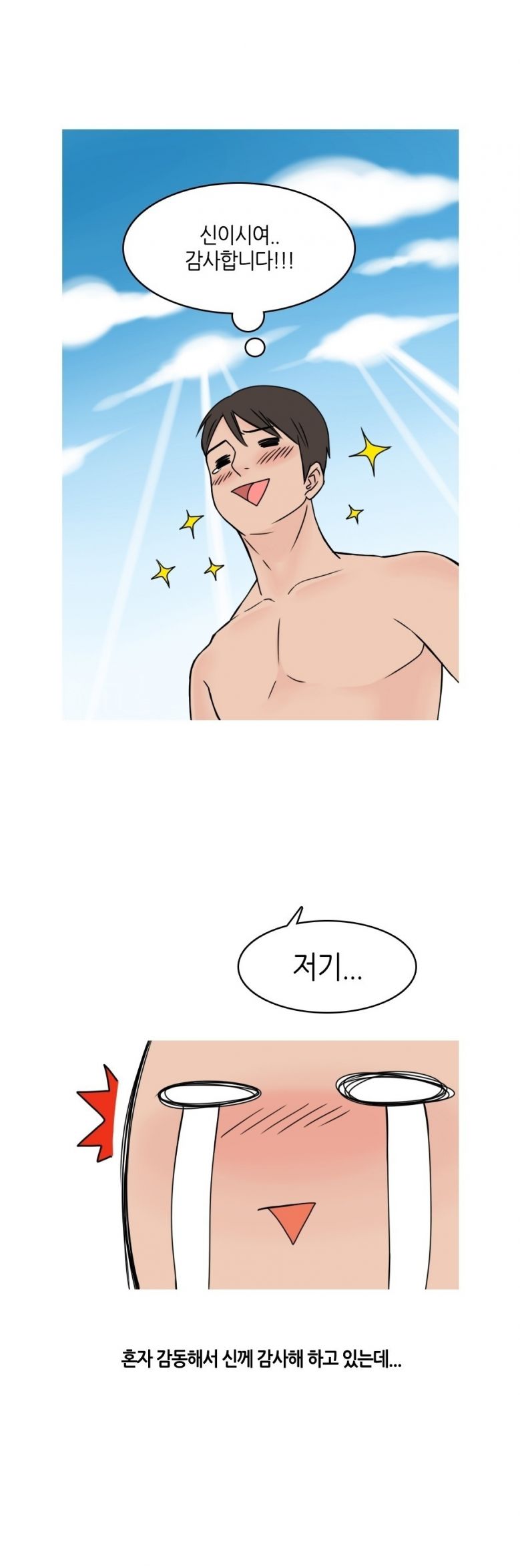 
여름에 워터파크에서 만난 여자와 한 썰
