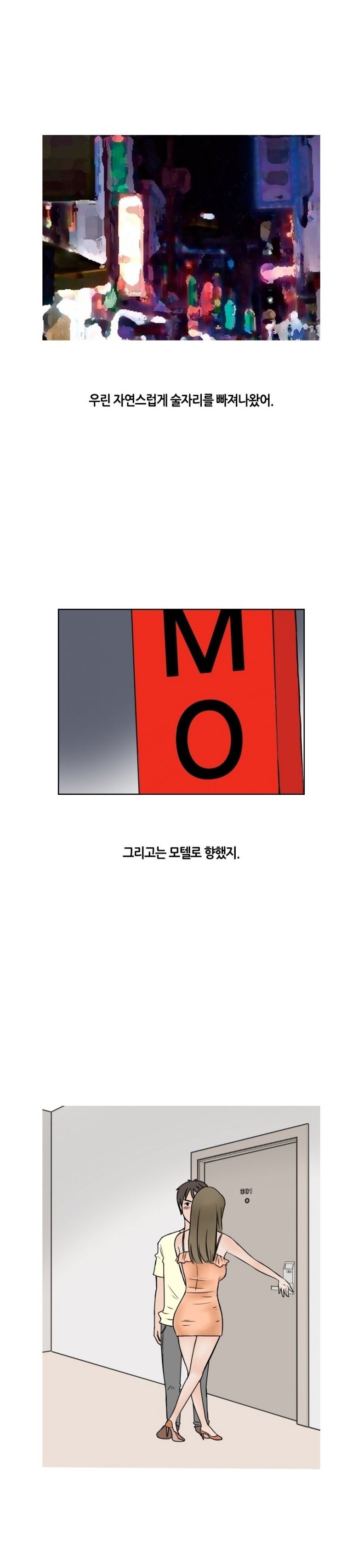
여름에 워터파크에서 만난 여자와 한 썰
