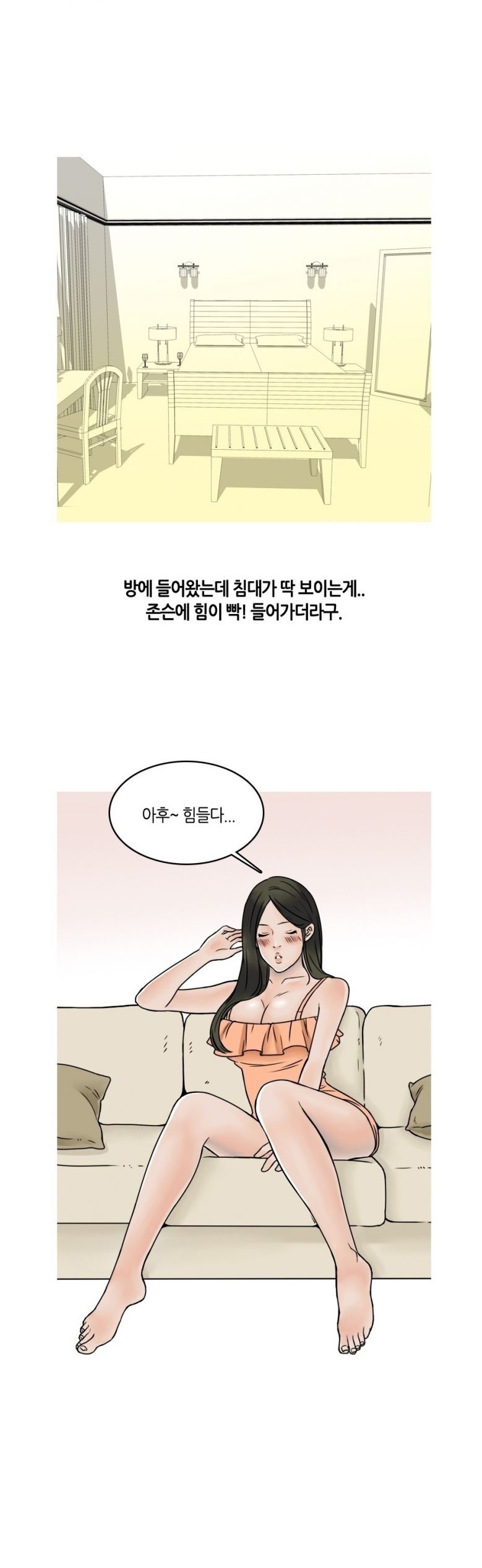
여름에 워터파크에서 만난 여자와 한 썰
