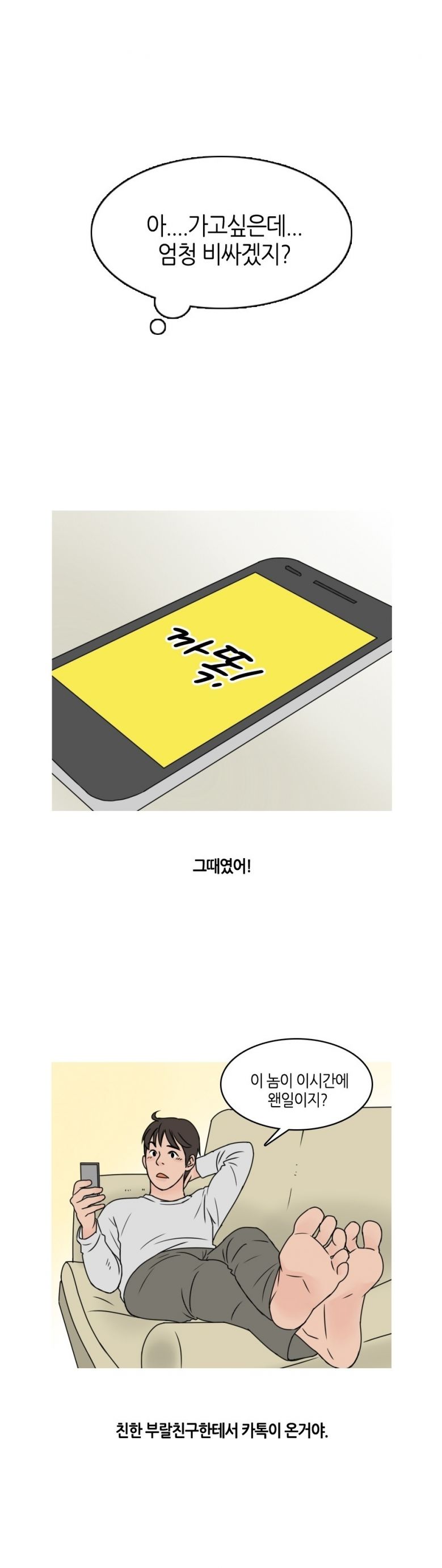 
여름에 워터파크에서 만난 여자와 한 썰
