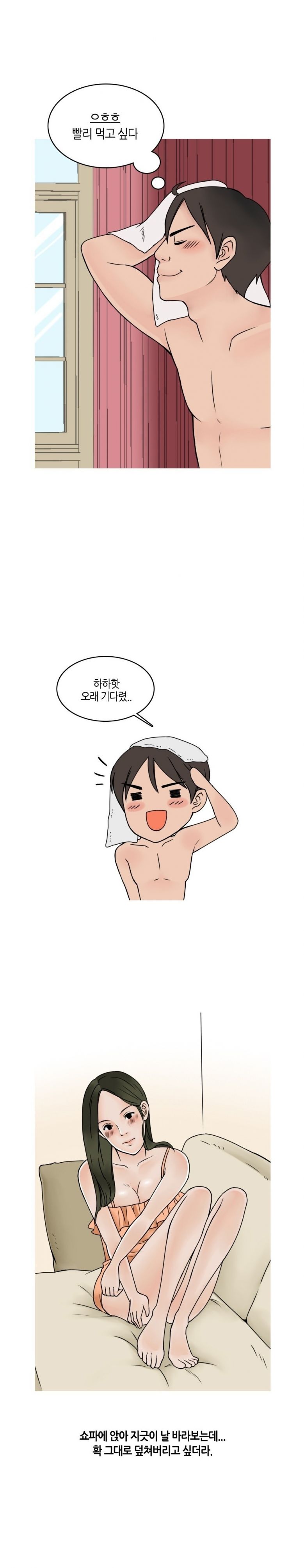 
여름에 워터파크에서 만난 여자와 한 썰
