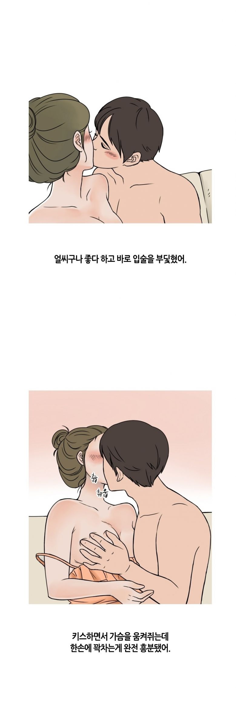 
여름에 워터파크에서 만난 여자와 한 썰
