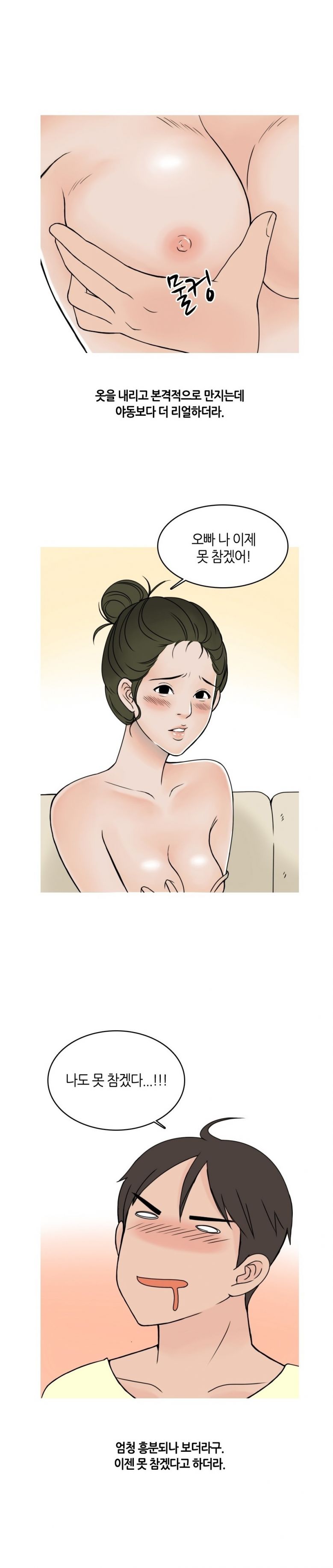 
여름에 워터파크에서 만난 여자와 한 썰
