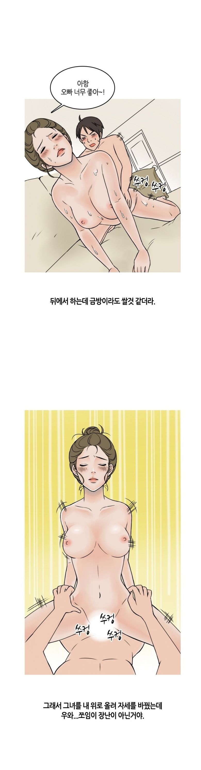 
여름에 워터파크에서 만난 여자와 한 썰
