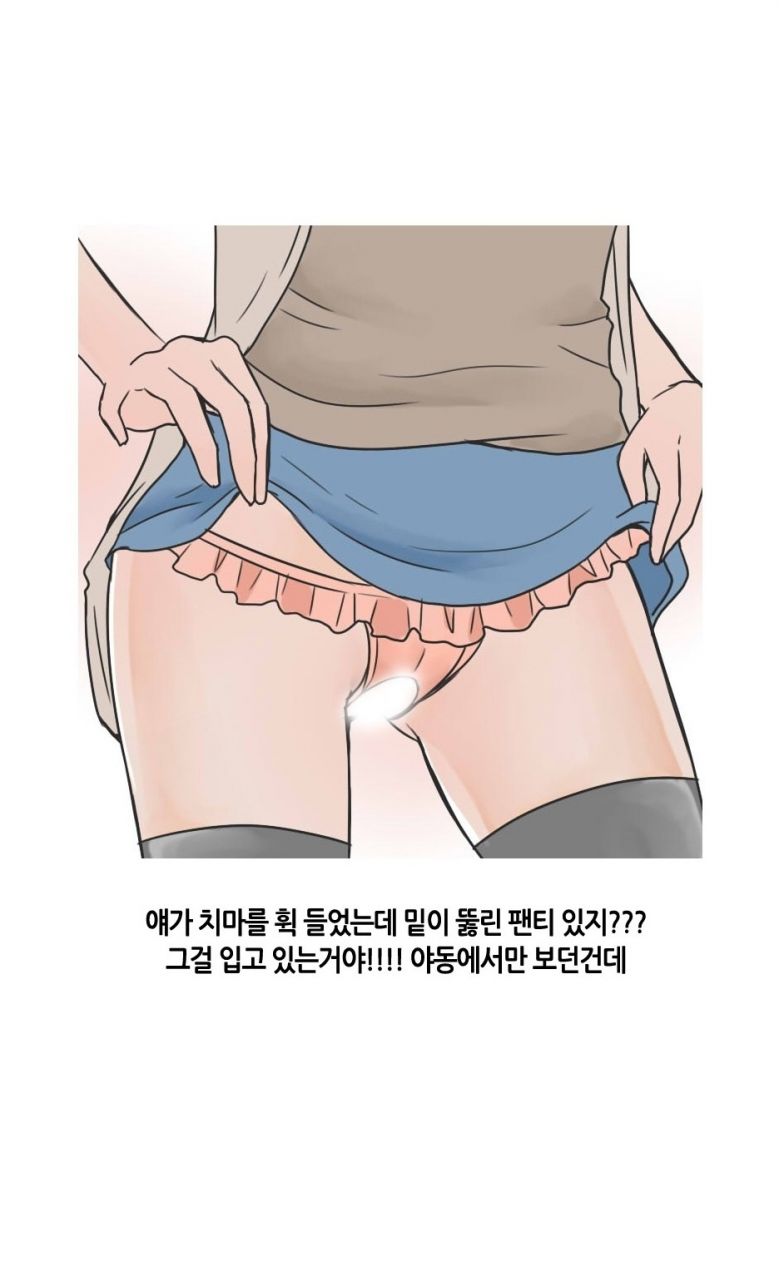 
술집에서 꼬신 여자와 한 썰
