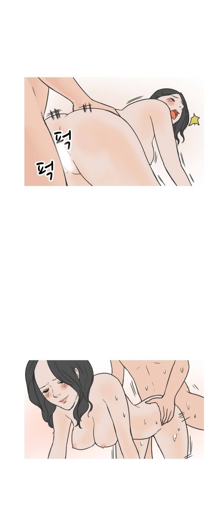 
술집에서 꼬신 여자와 한 썰

