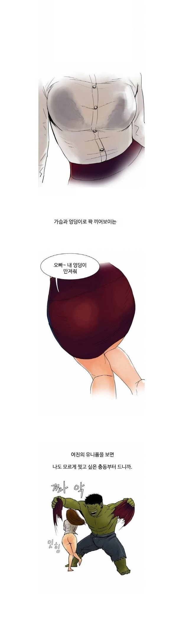 
여친과 홍콩행 비행기에서 한 썰
