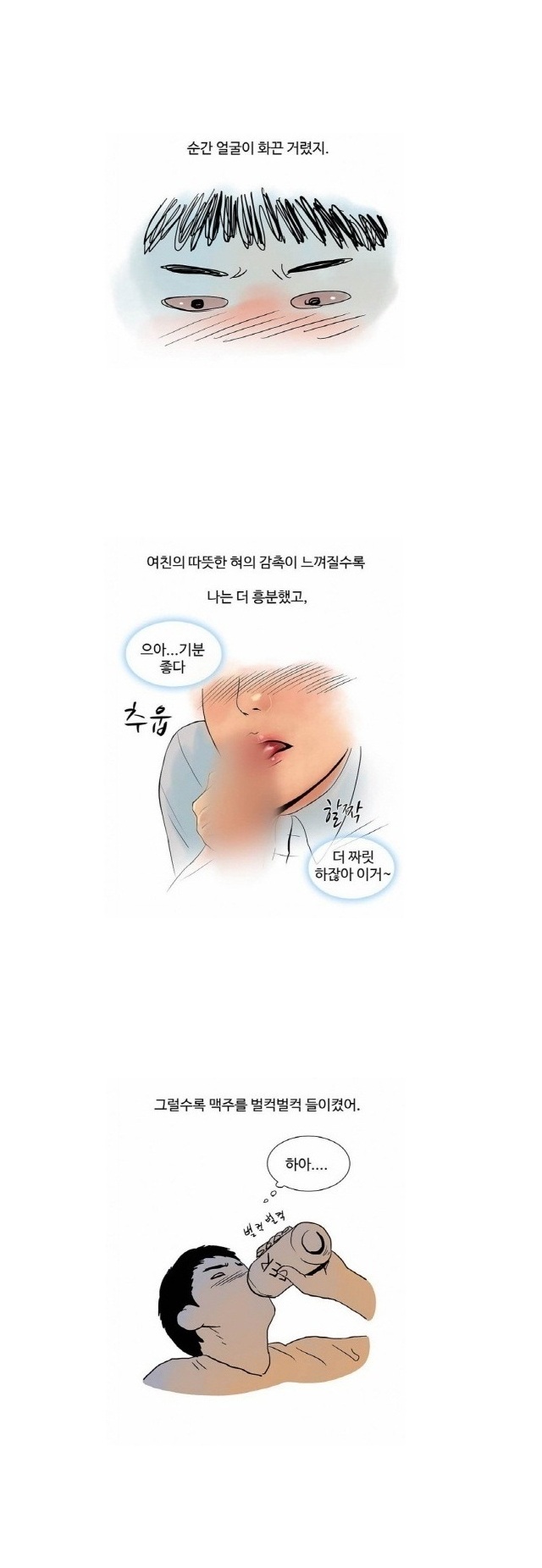 
여친과 홍콩행 비행기에서 한 썰
