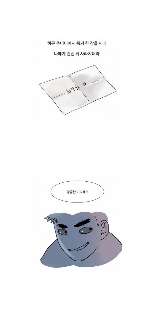 
여친과 홍콩행 비행기에서 한 썰
