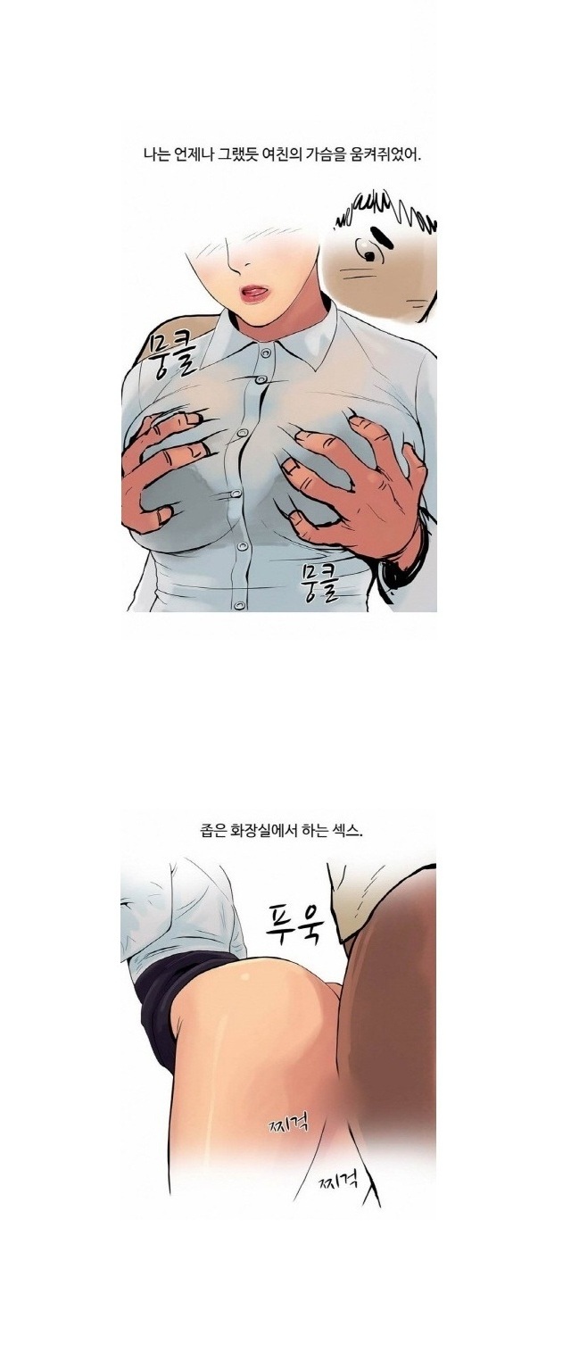 
여친과 홍콩행 비행기에서 한 썰
