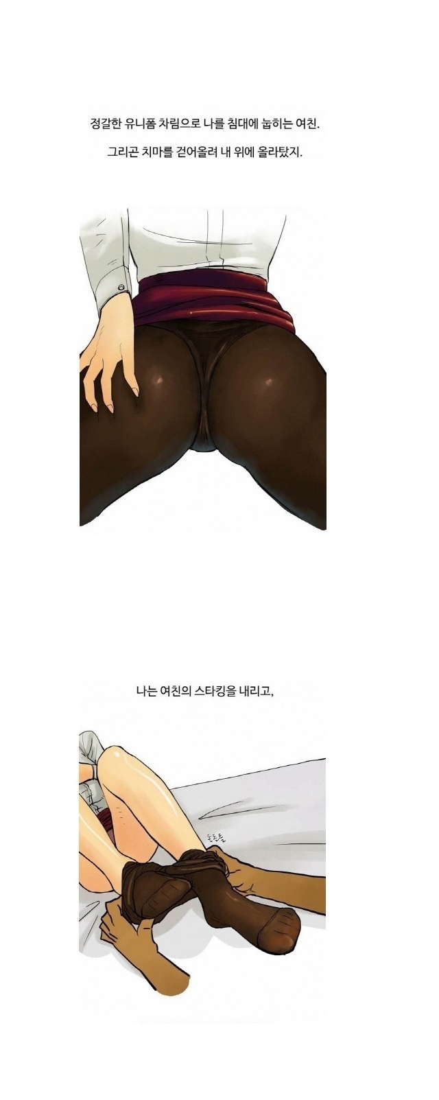 
여친과 홍콩행 비행기에서 한 썰
