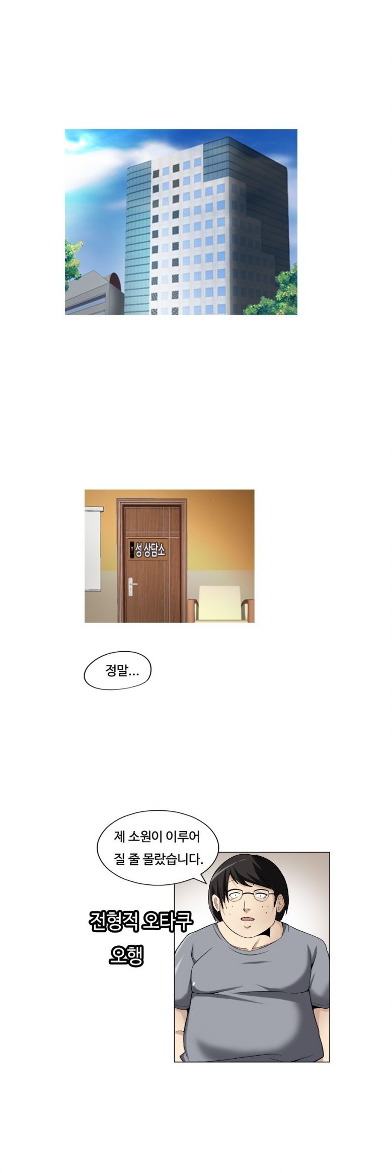 
우리집에 머물던 변호사 누나 임신시킨 썰
