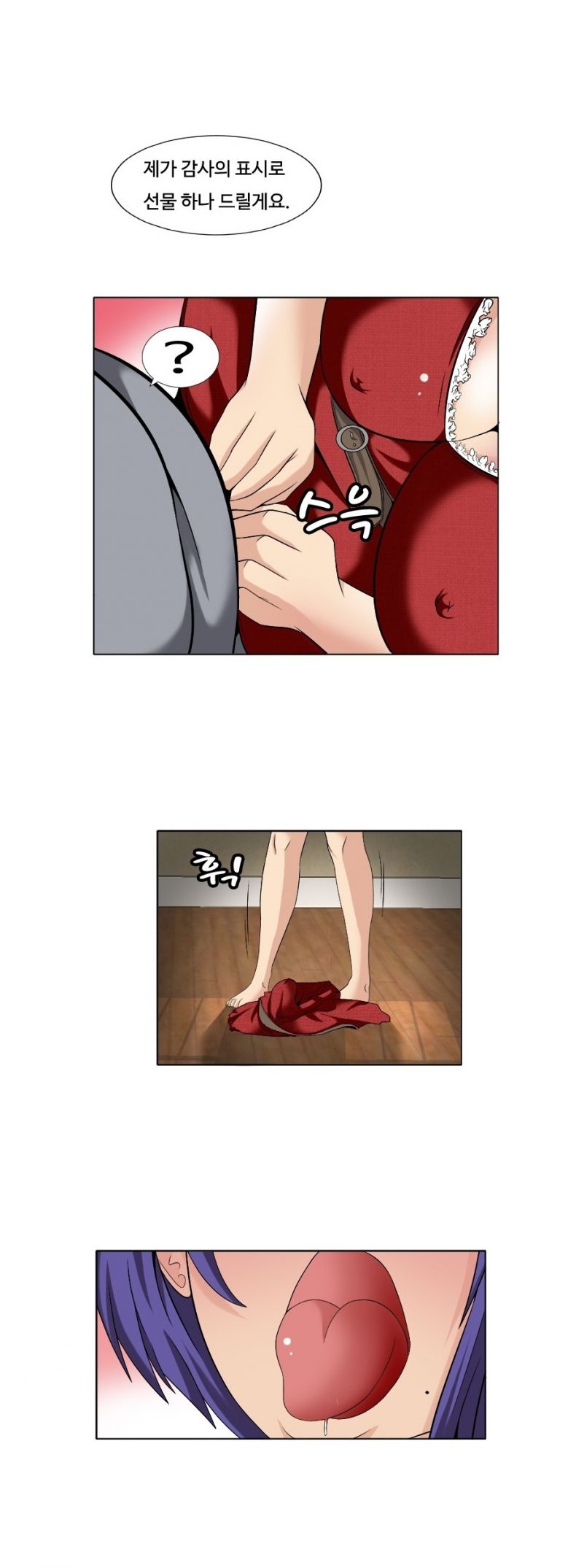 
우리집에 머물던 변호사 누나 임신시킨 썰
