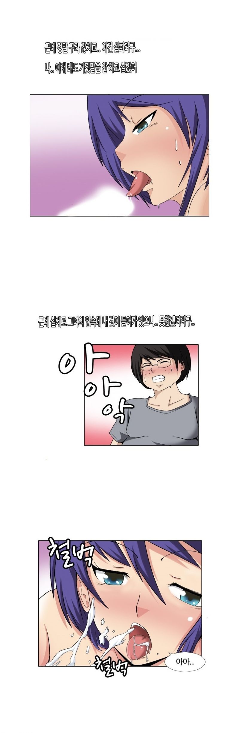 
우리집에 머물던 변호사 누나 임신시킨 썰
