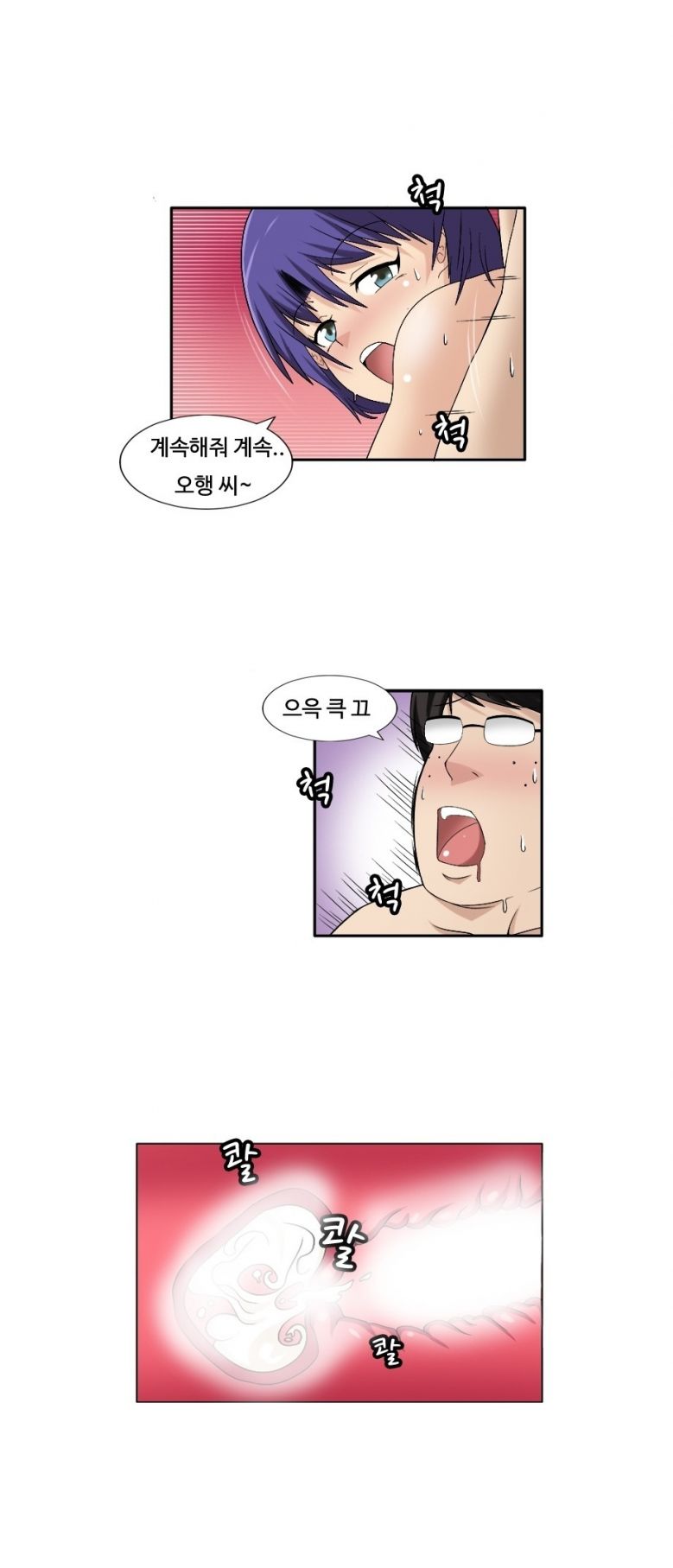 
우리집에 머물던 변호사 누나 임신시킨 썰
