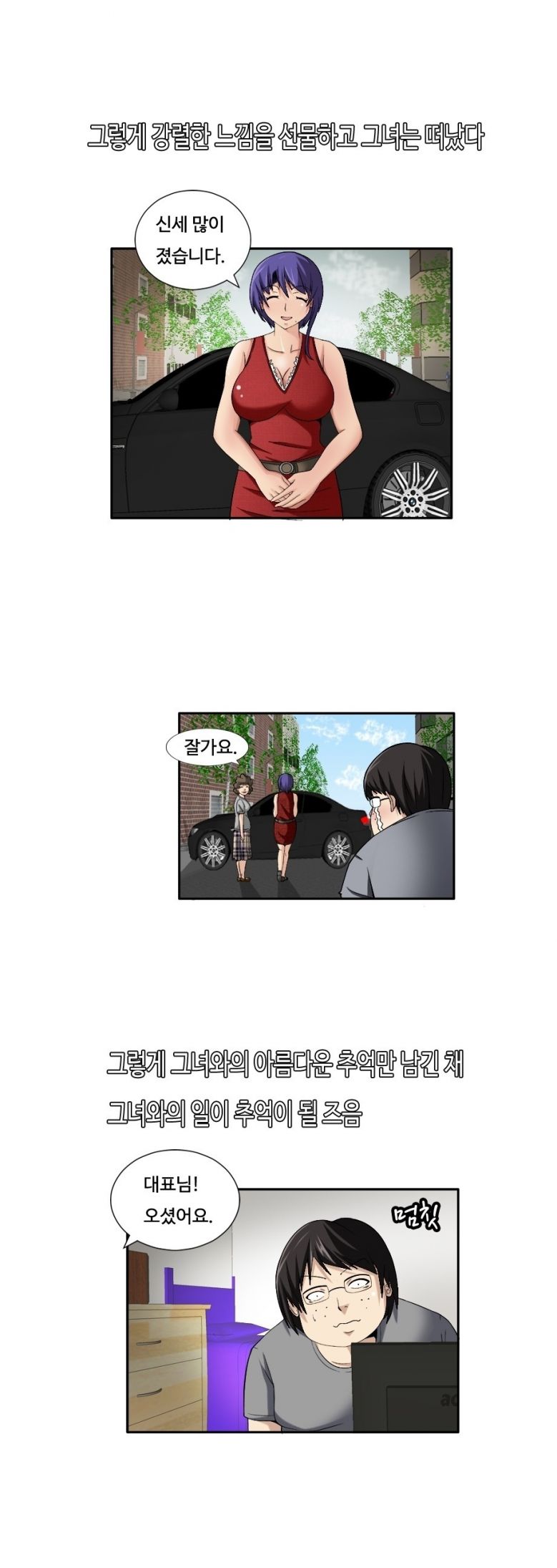 
우리집에 머물던 변호사 누나 임신시킨 썰
