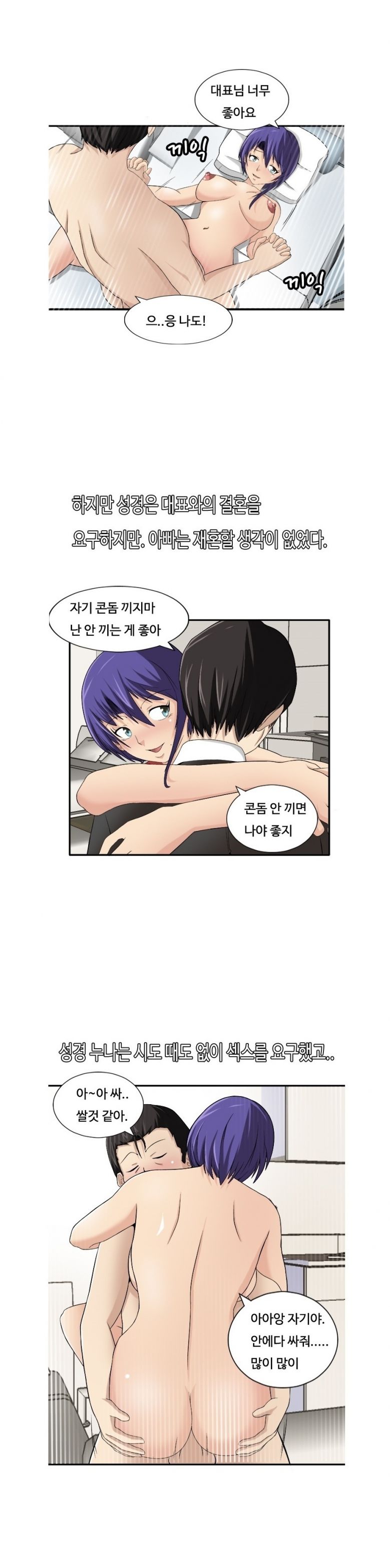 
우리집에 머물던 변호사 누나 임신시킨 썰
