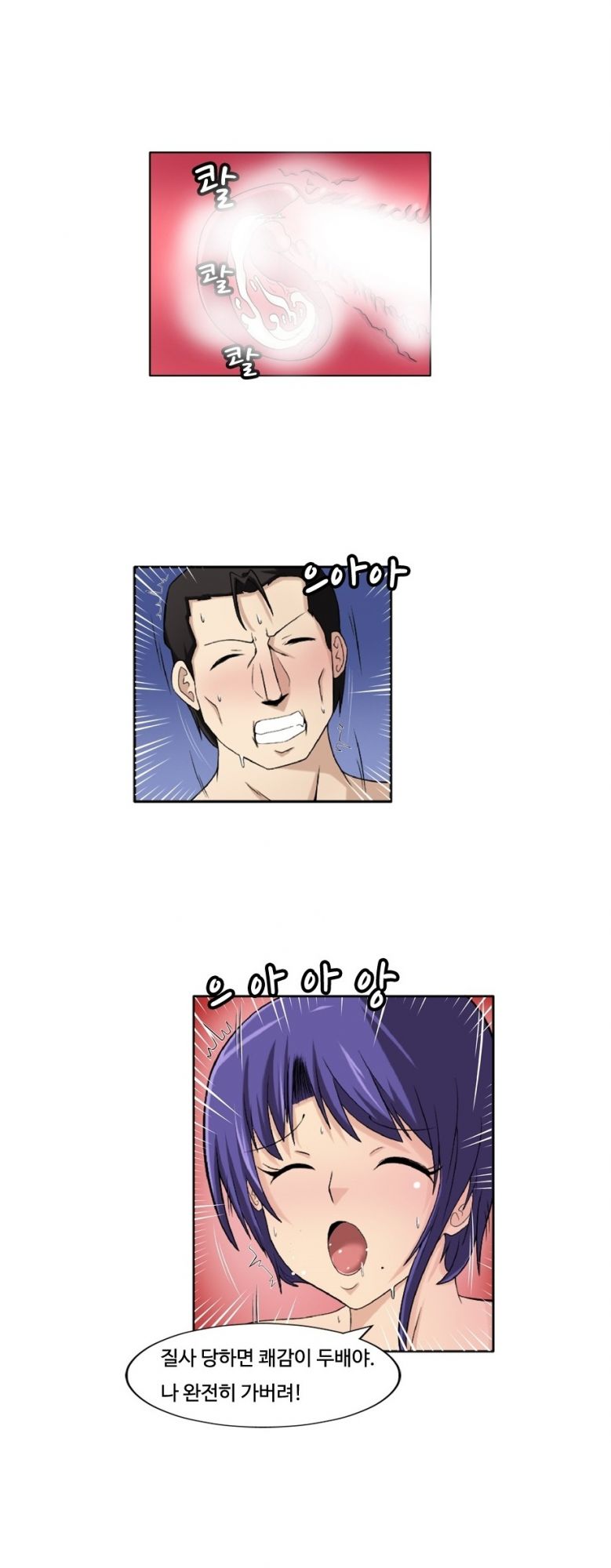 
우리집에 머물던 변호사 누나 임신시킨 썰
