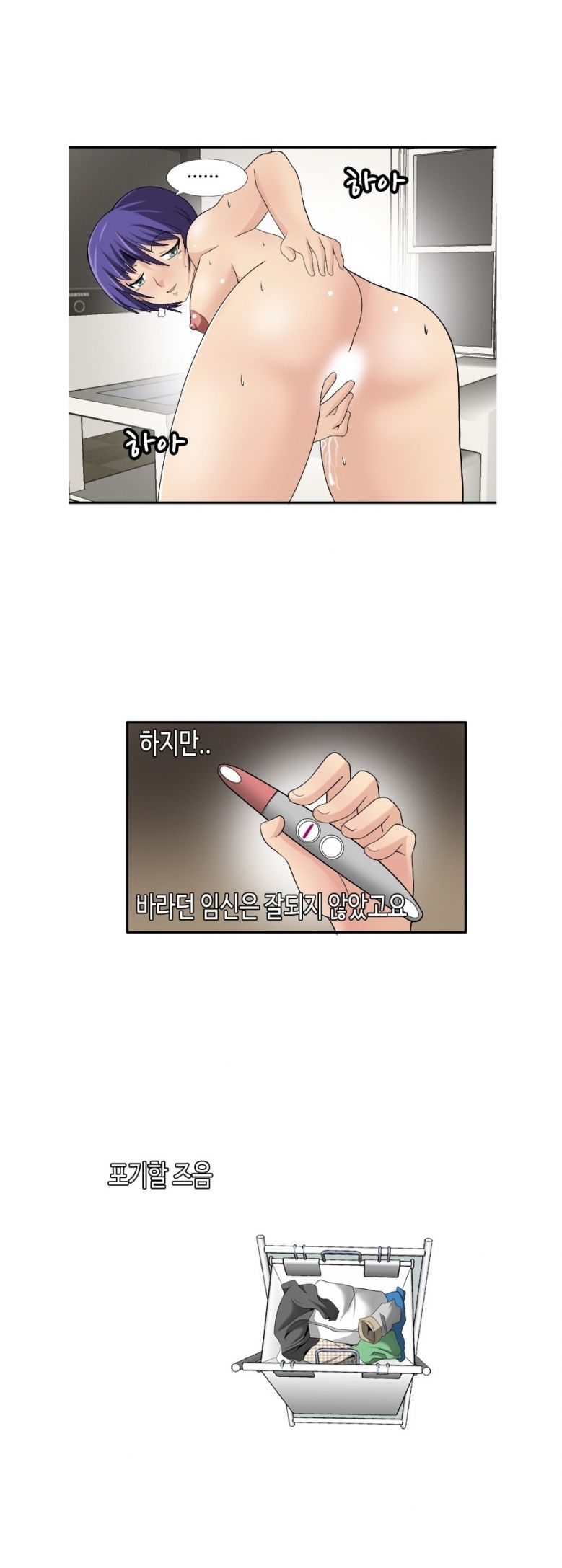 
우리집에 머물던 변호사 누나 임신시킨 썰
