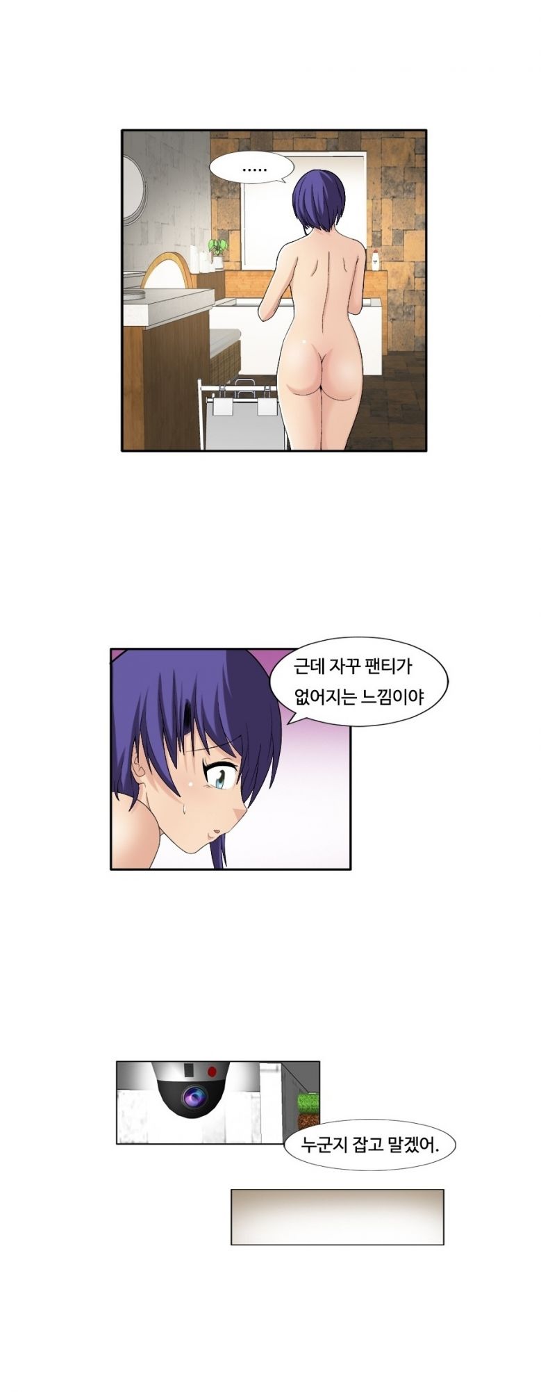 
우리집에 머물던 변호사 누나 임신시킨 썰
