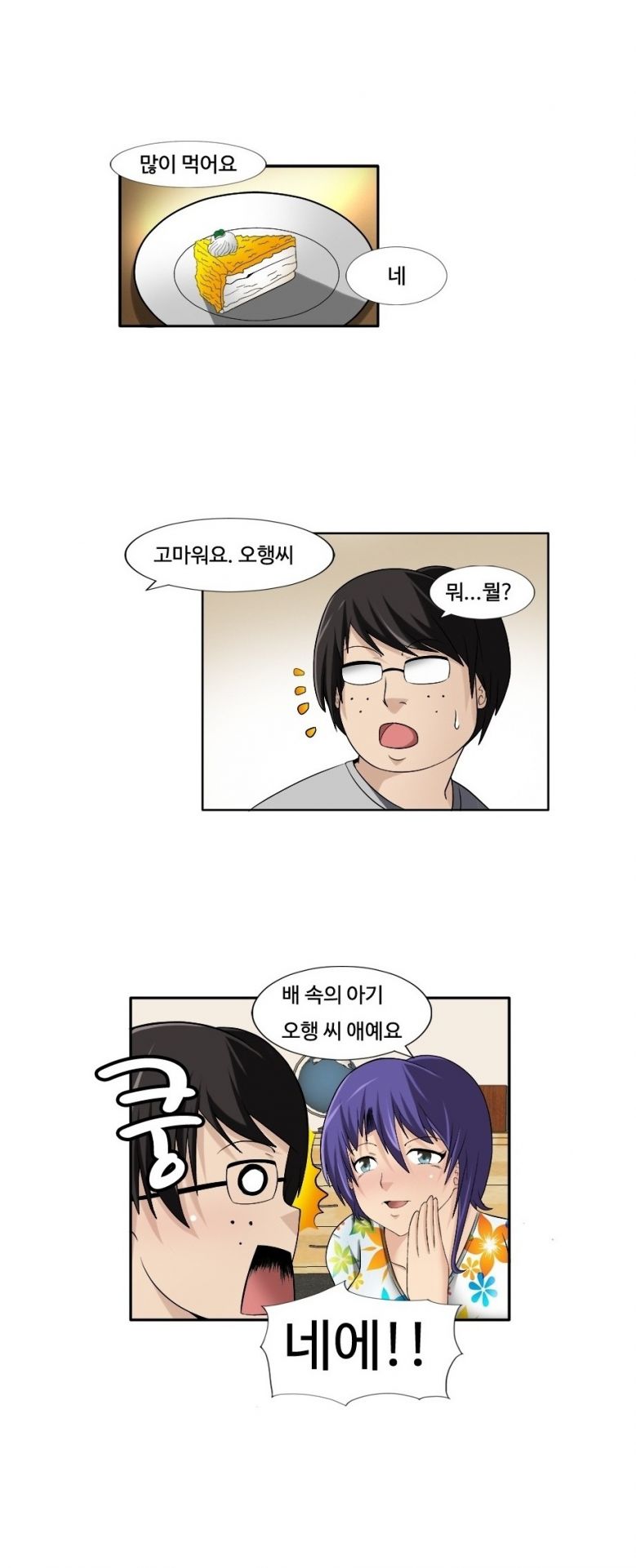 
우리집에 머물던 변호사 누나 임신시킨 썰
