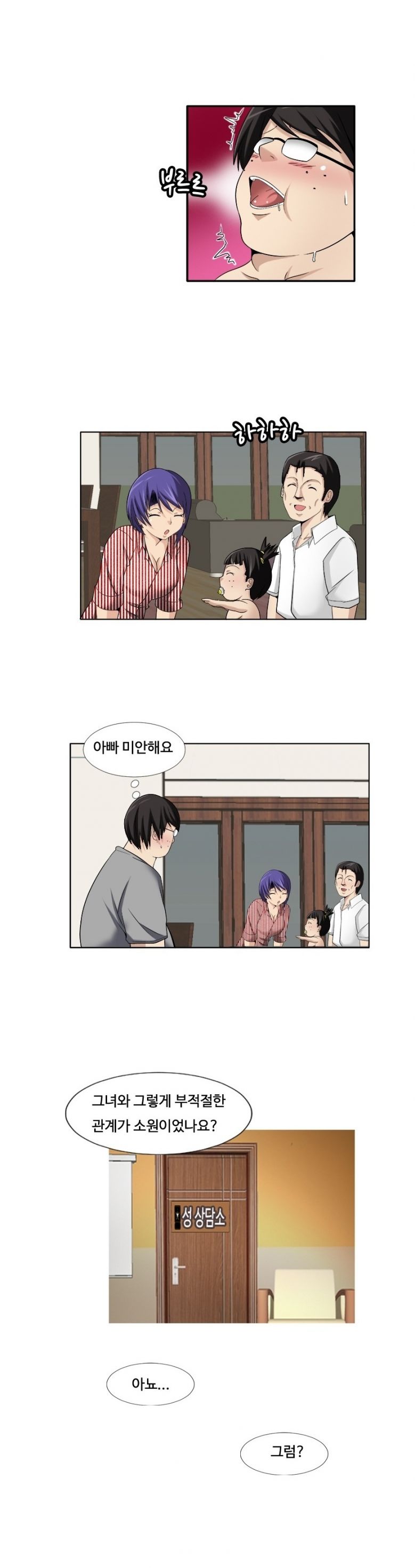 
우리집에 머물던 변호사 누나 임신시킨 썰
