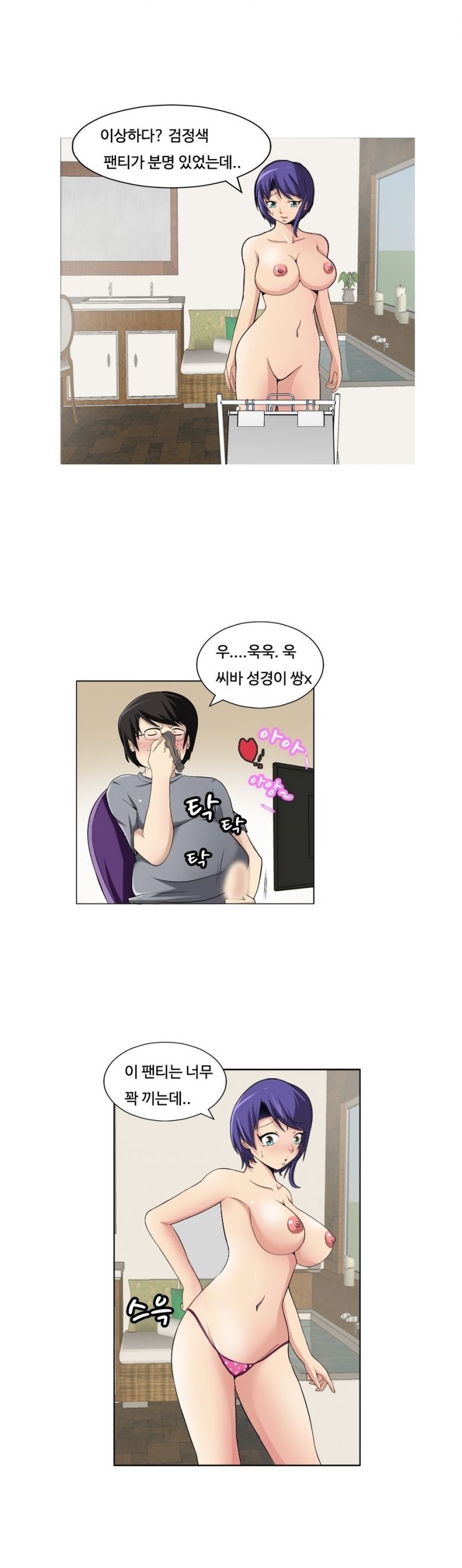 
우리집에 머물던 변호사 누나 임신시킨 썰
