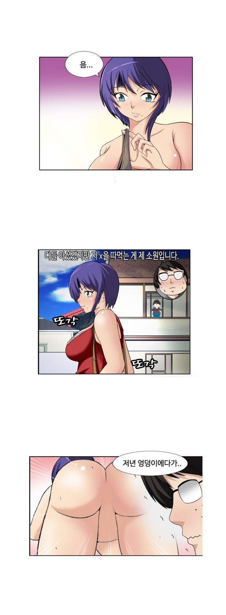 
우리집에 머물던 변호사 누나 임신시킨 썰
