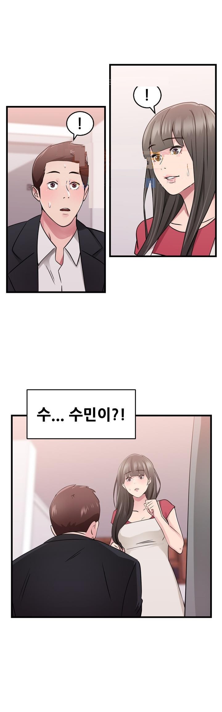 
남편 부하직원으로 들어온 옛애인과 한 썰
