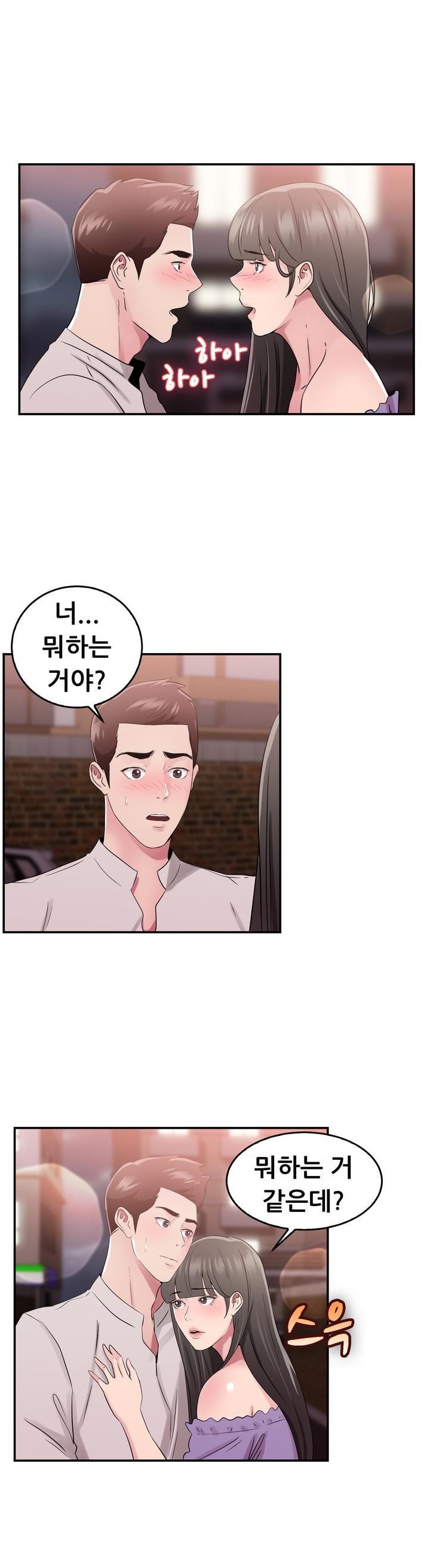 
남편 부하직원으로 들어온 옛애인과 한 썰
