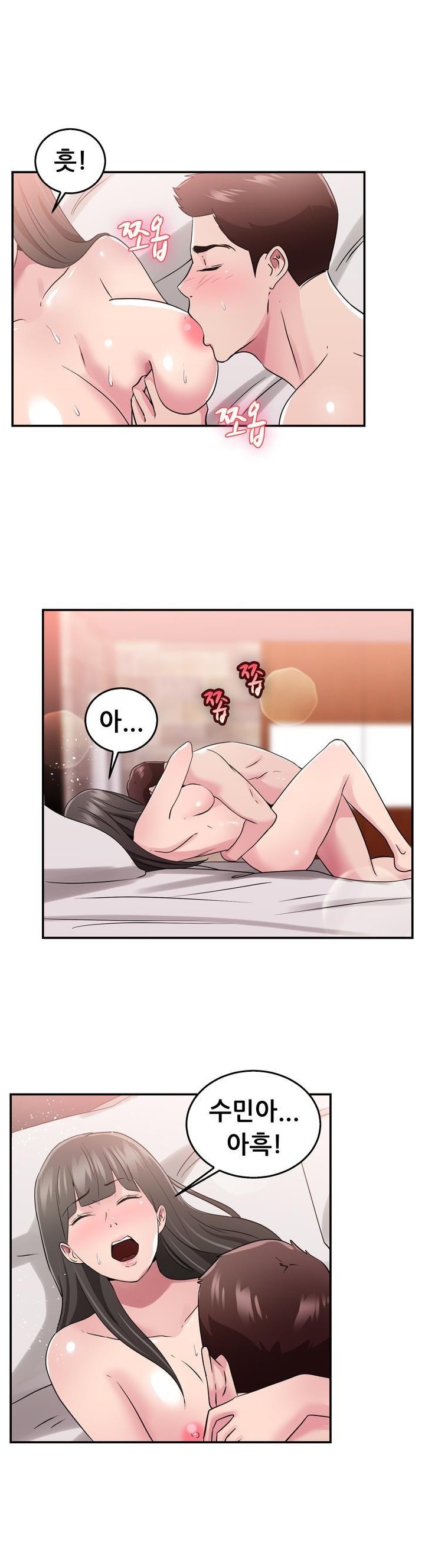 
남편 부하직원으로 들어온 옛애인과 한 썰
