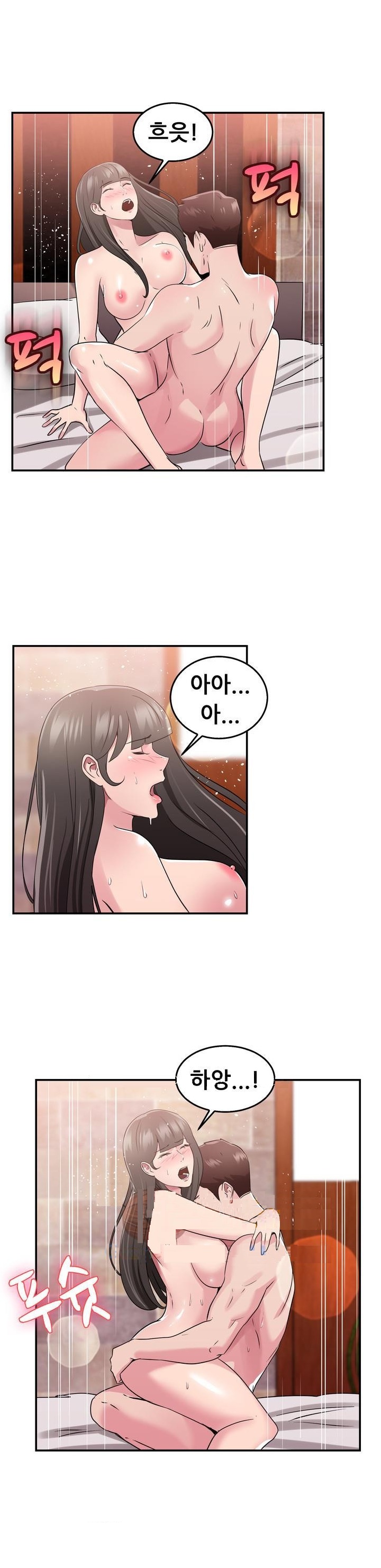 
남편 부하직원으로 들어온 옛애인과 한 썰
