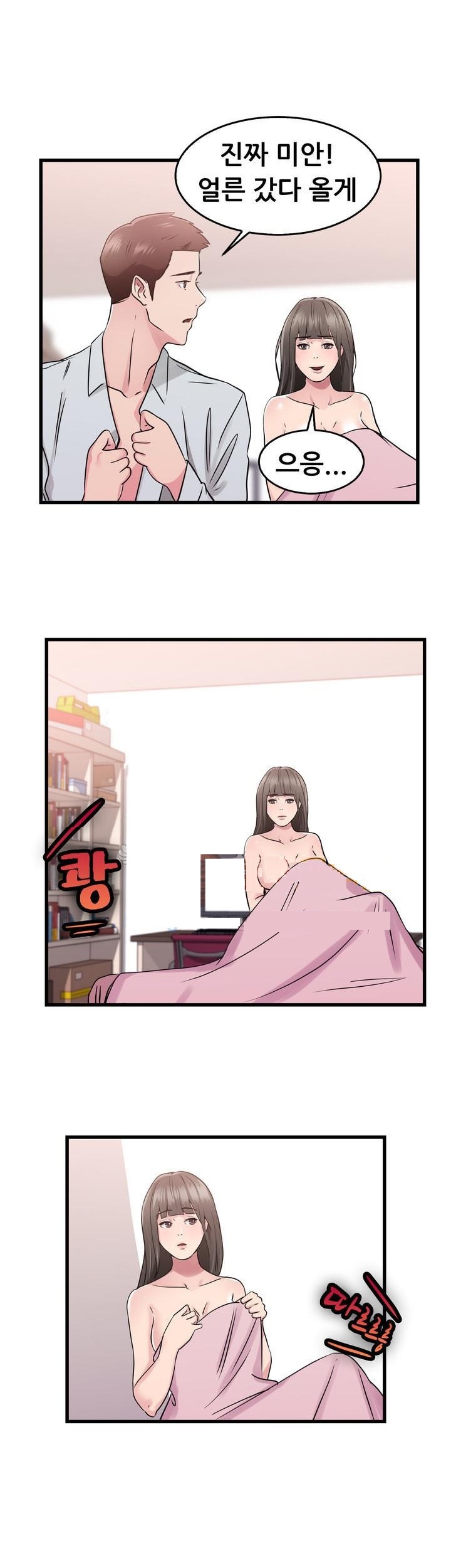 
남편 부하직원으로 들어온 옛애인과 한 썰

