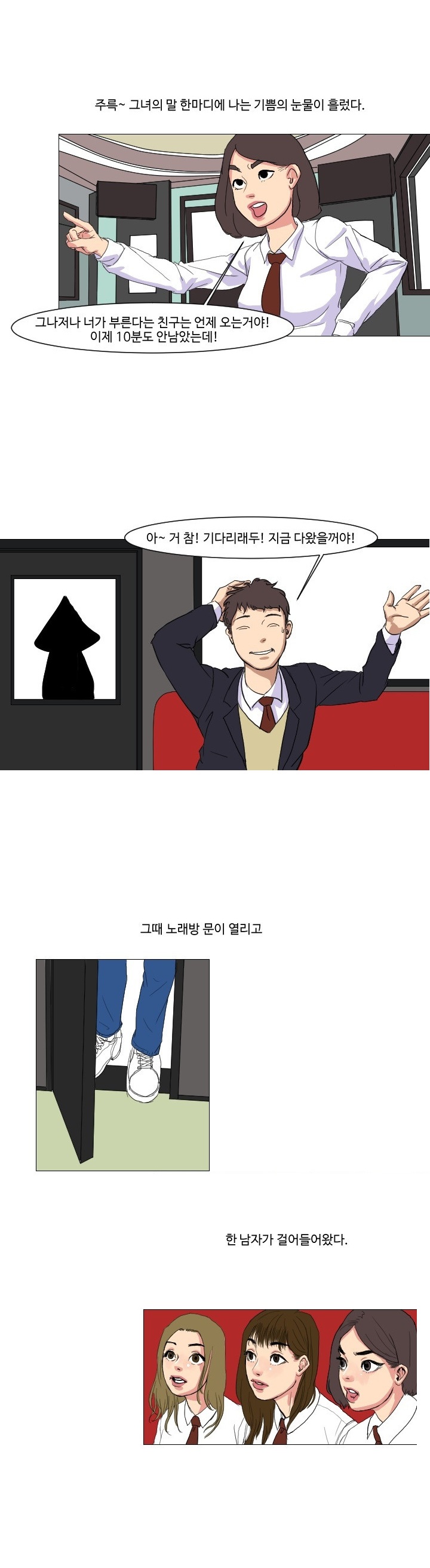 
	
모텔에서 첫사랑 동창 녀 만난 썰
