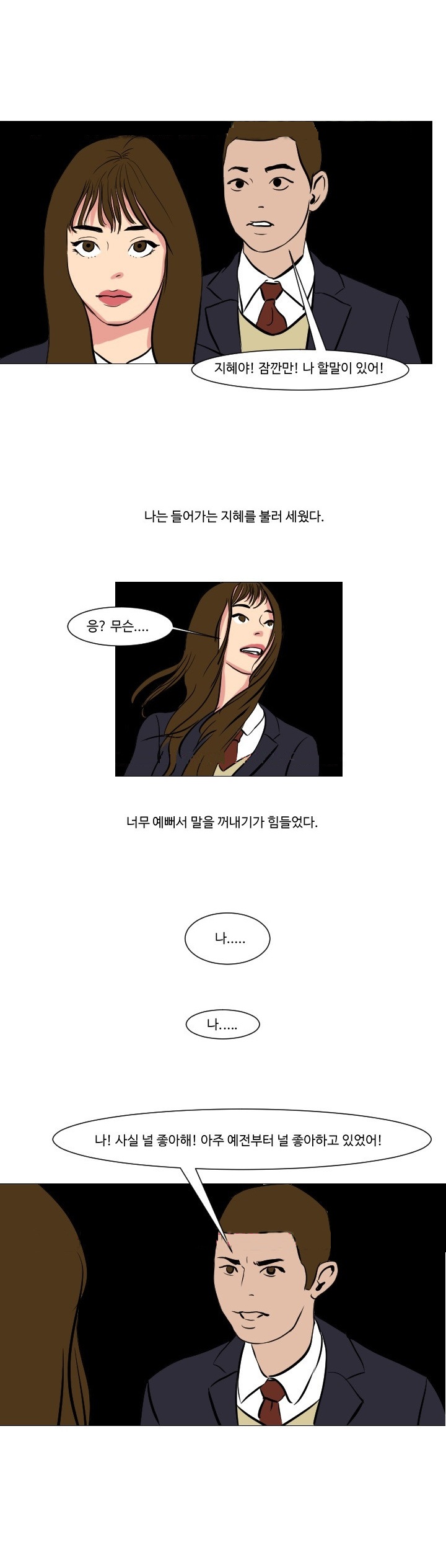 
	
모텔에서 첫사랑 동창 녀 만난 썰
