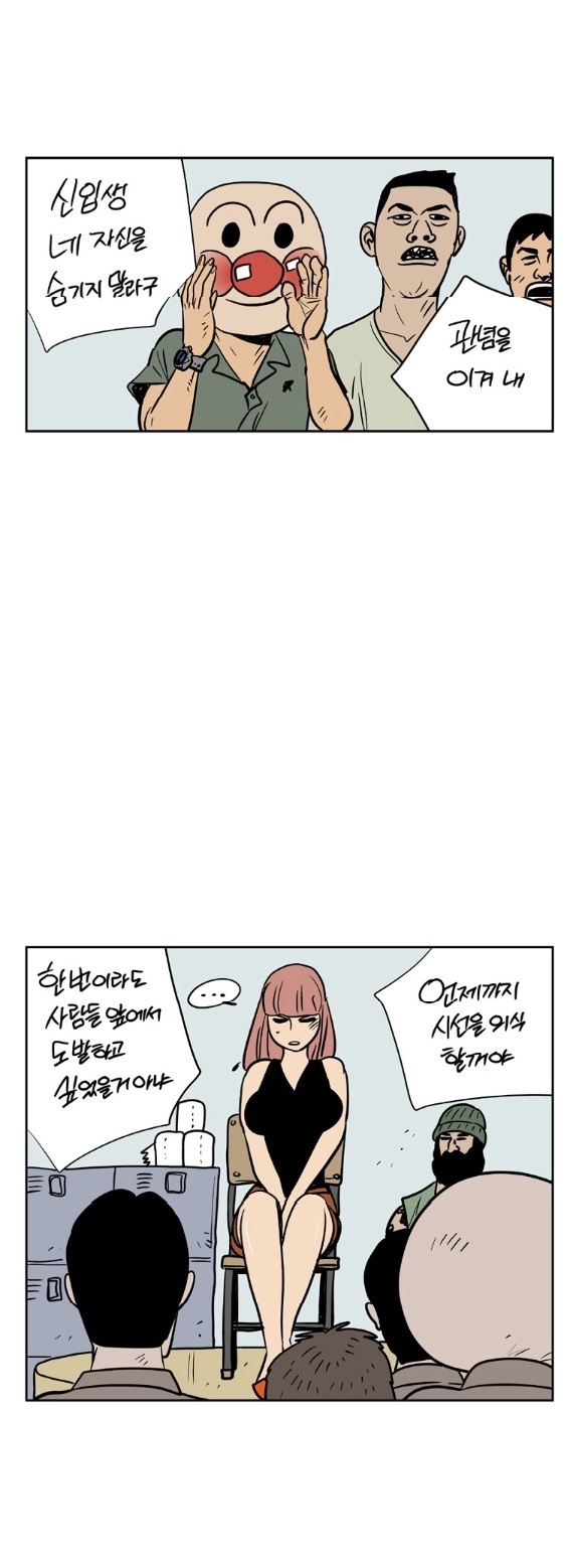 
유학가서 자위부 여신된 썰
