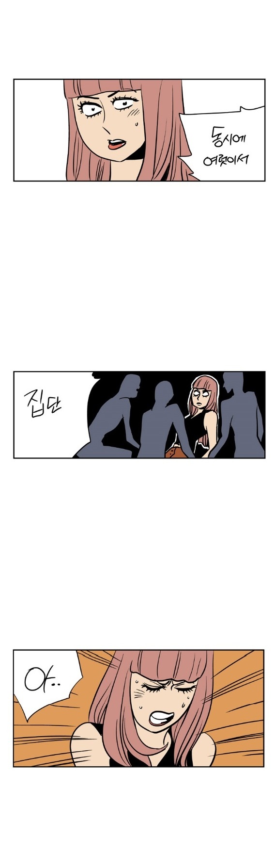 
유학가서 자위부 여신된 썰
