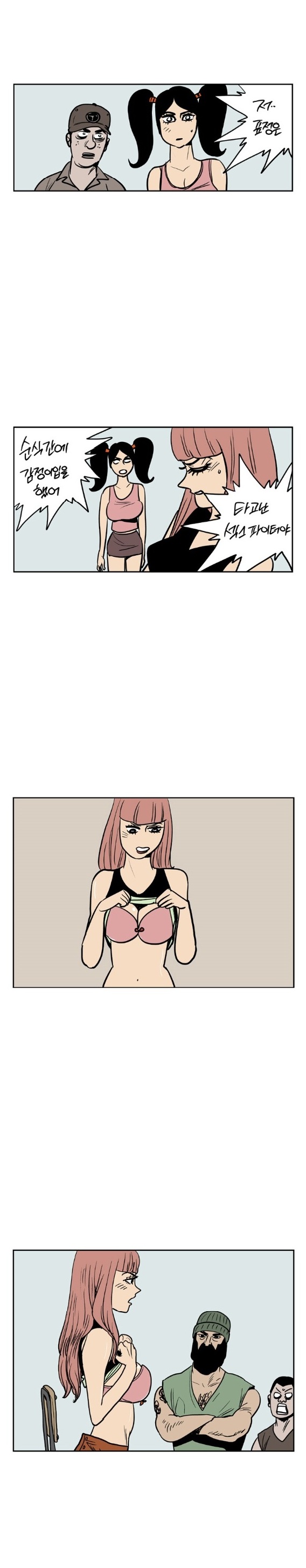 
유학가서 자위부 여신된 썰
