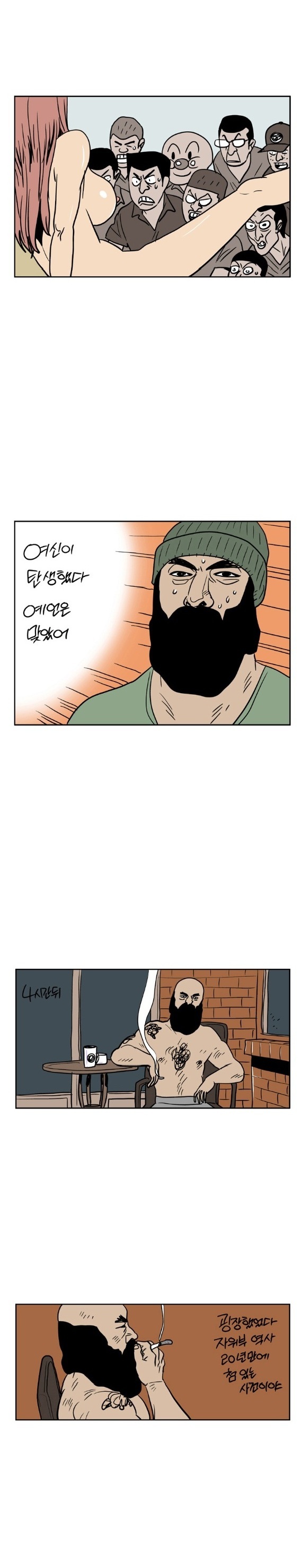 
유학가서 자위부 여신된 썰

