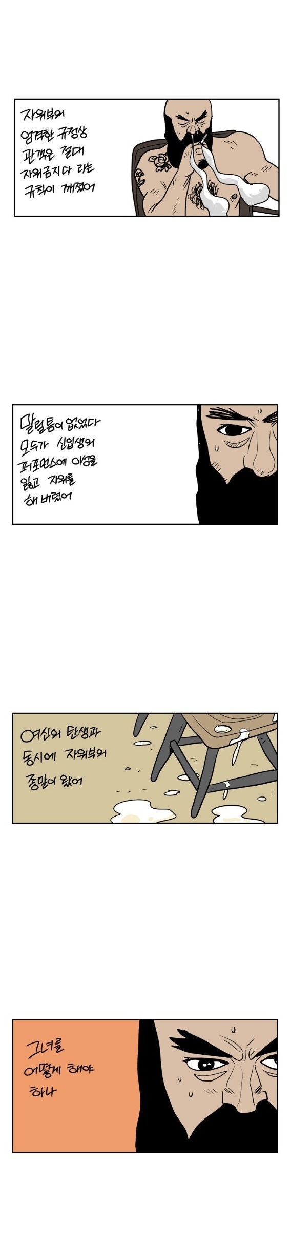 
유학가서 자위부 여신된 썰
