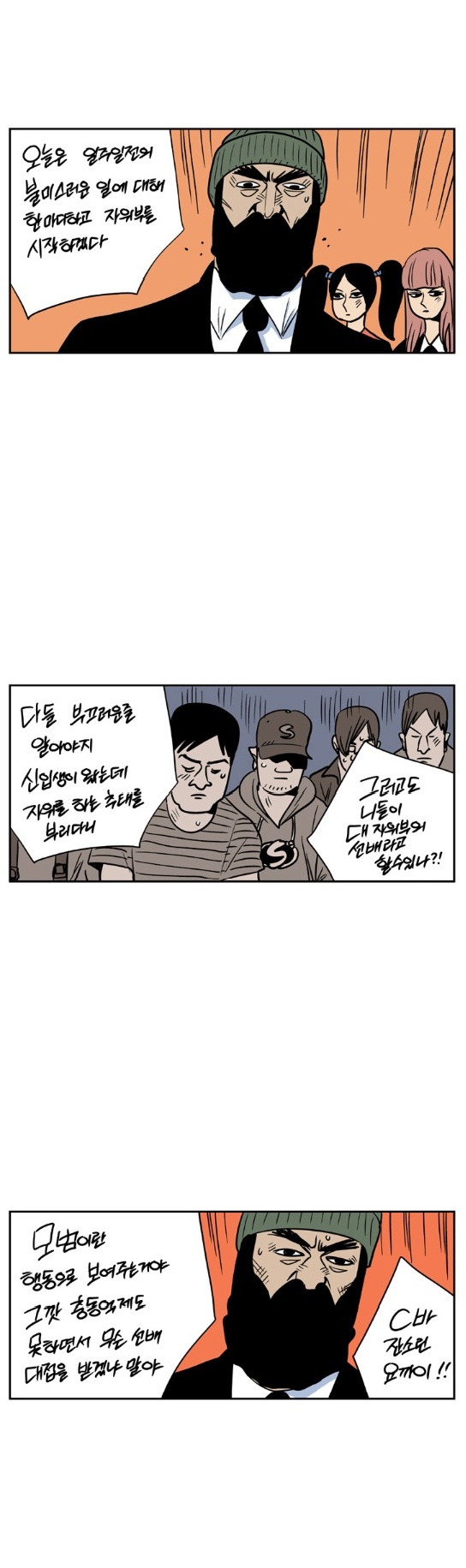 
유학가서 자위부 여신된 썰
