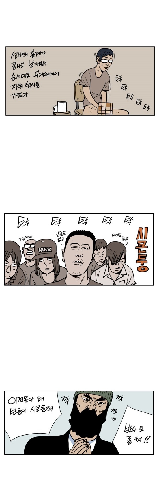 
유학가서 자위부 여신된 썰
