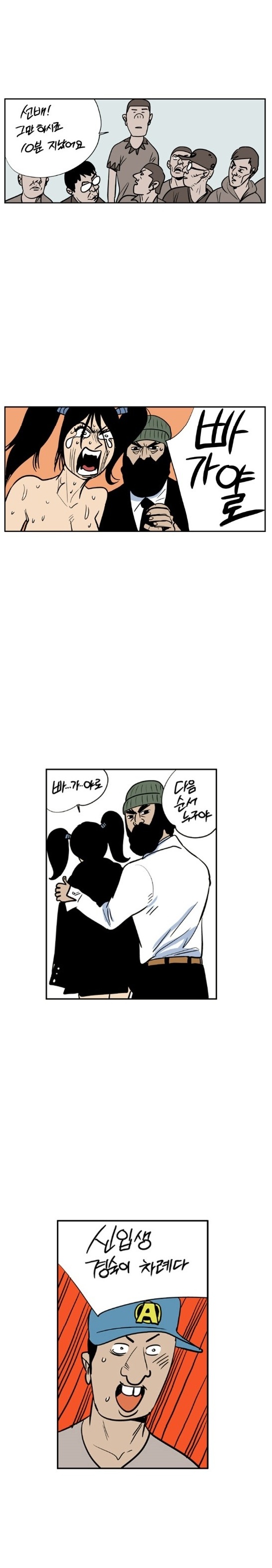 
유학가서 자위부 여신된 썰
