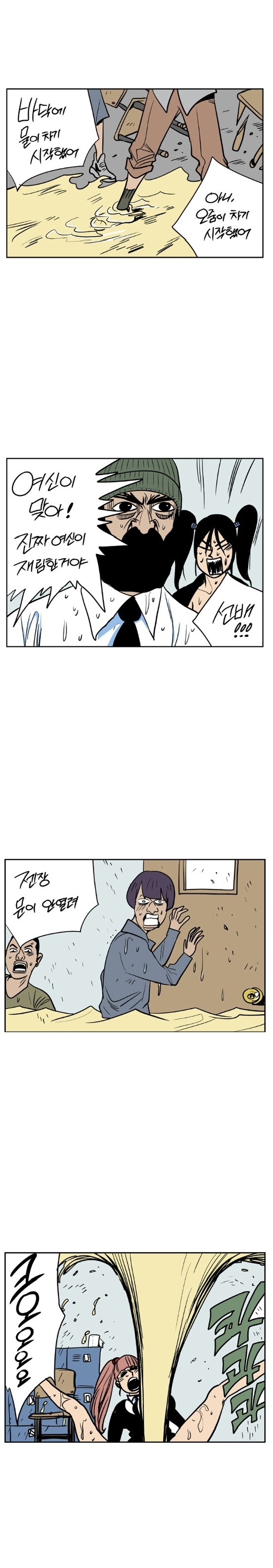 
유학가서 자위부 여신된 썰
