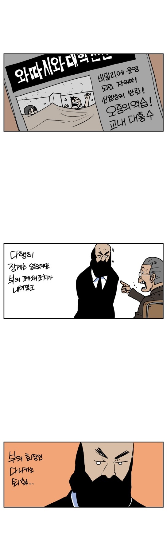
유학가서 자위부 여신된 썰
