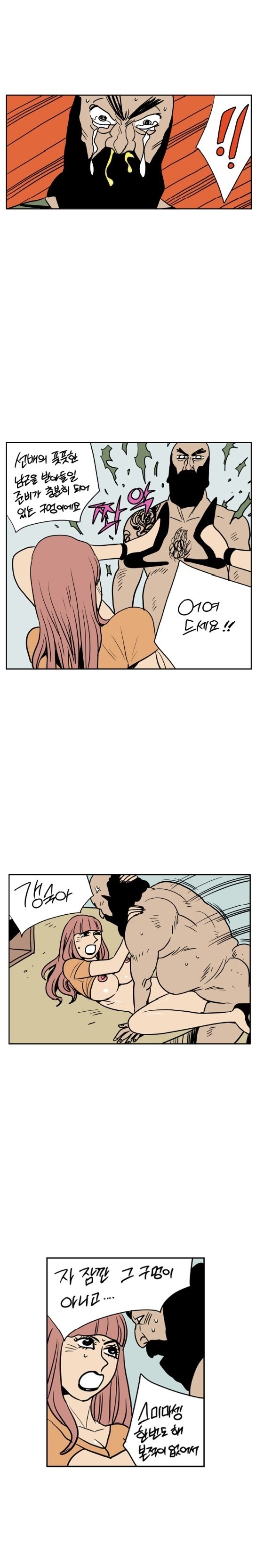 
유학가서 자위부 여신된 썰
