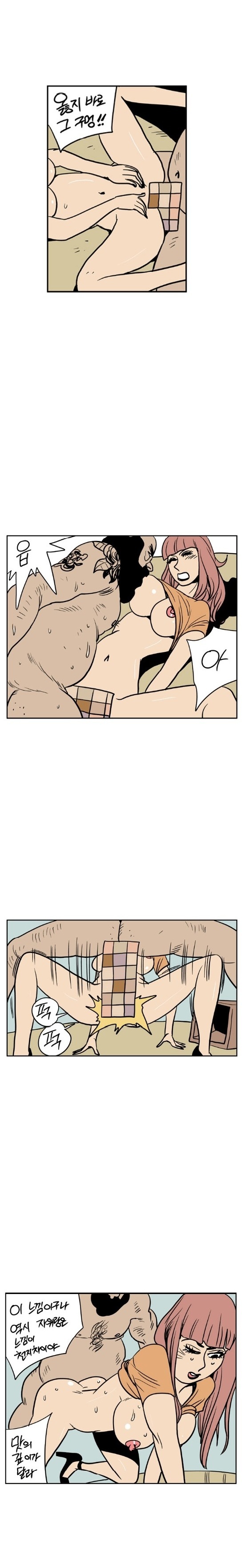 
유학가서 자위부 여신된 썰
