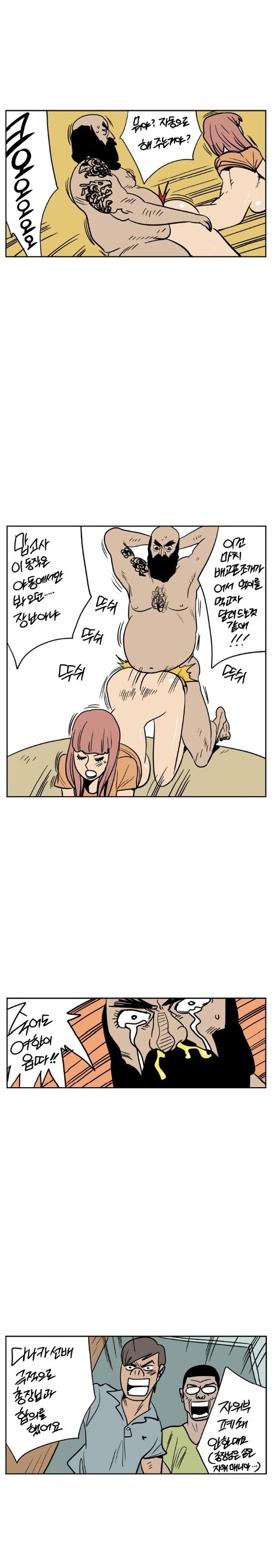 
유학가서 자위부 여신된 썰
