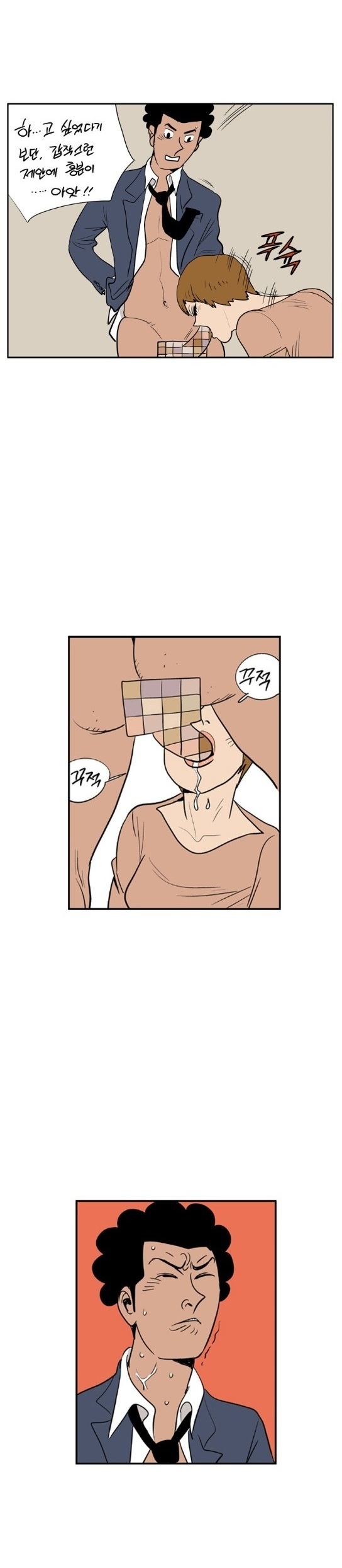 
200년후 여자들과 한 썰
